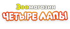 Награда! Скидка 15%!


 - Ордынское