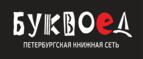Скидка 5% для зарегистрированных пользователей при заказе от 500 рублей! - Ордынское
